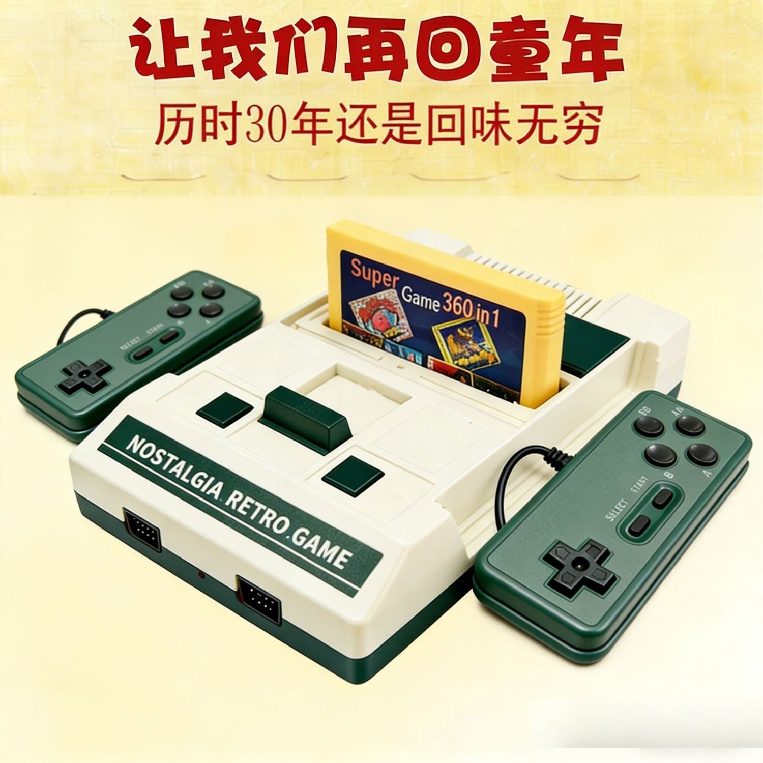 老式高清电视游戏机HDMI连接通用FC黄卡魂斗罗坦克复古红白机怀旧