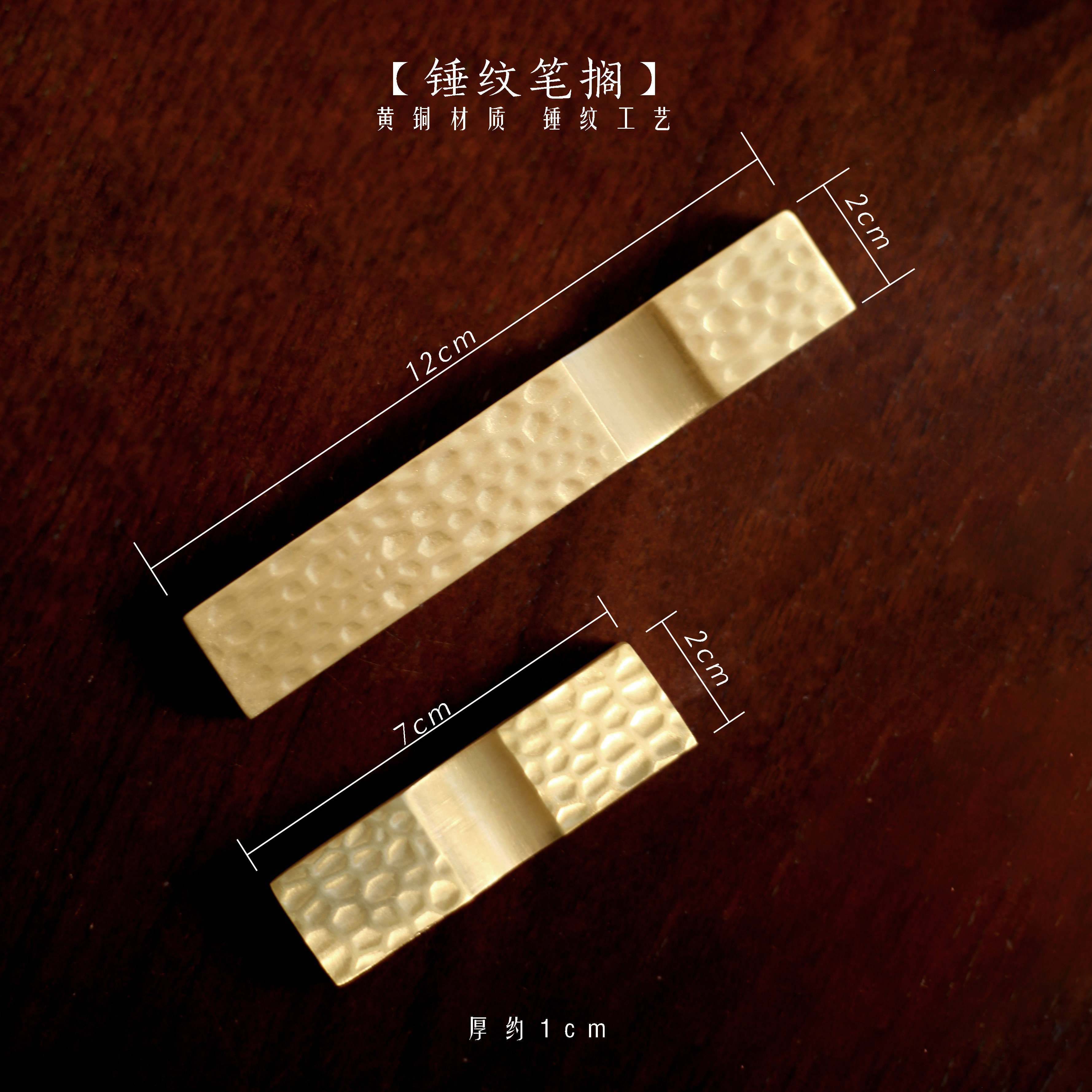 【笔搁】锤纹/葫芦笔搁/镇纸/水勺/黄铜文房雅玩溪山踏歌锤锤书画