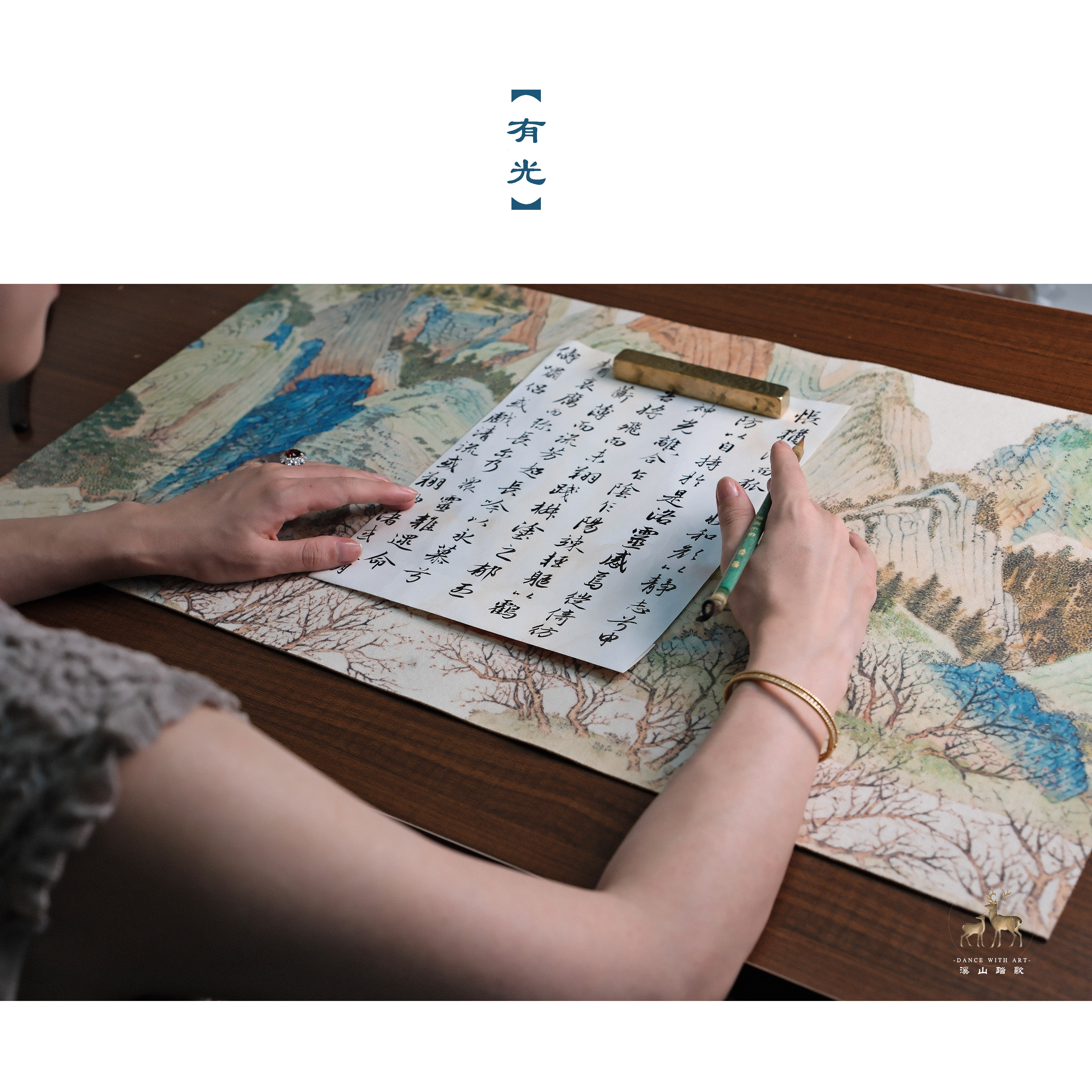 【名画毛毡•桃花源记选段】落英/有光/双面羊毛/PU羊毛/亲肤毛毡