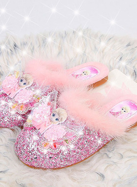 女童毛毛拖鞋2022儿童爱莎公主棉拖鞋女孩家居保暖鞋子冰雪奇缘鞋