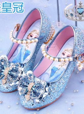 春秋女童高跟鞋蓝色冰雪奇缘公主鞋儿童皮鞋礼服鞋模特走秀演出鞋