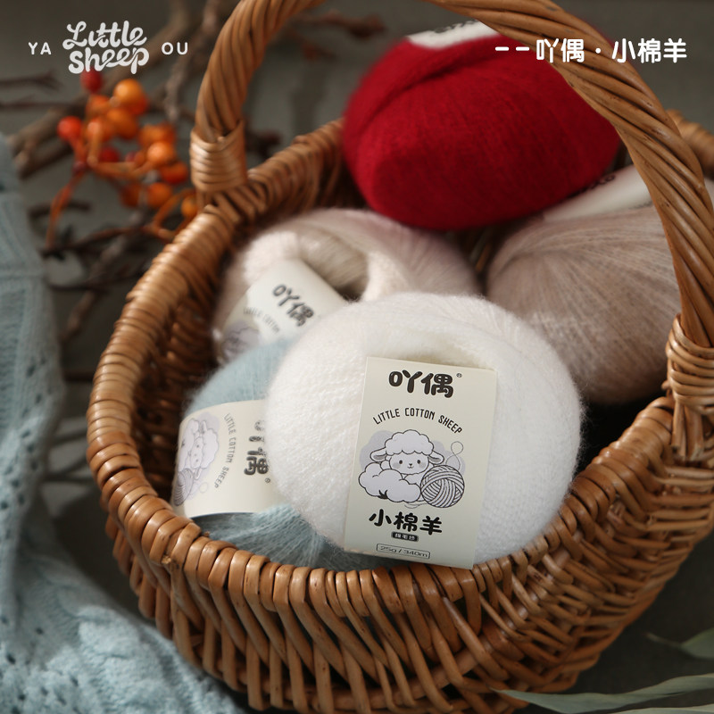 吖偶小绵羊羊毛混纺毛线中细宝宝线手工编织围巾披肩帽子diy毛线