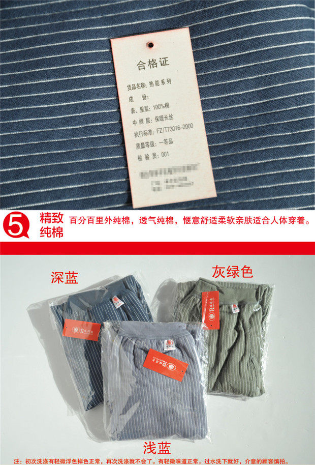 Pantalon collant - Ref 775924 Image 4