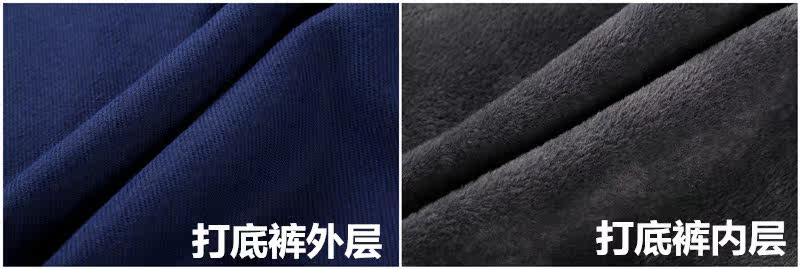 Pantalon collant jeunesse en coton - Ref 775942 Image 4