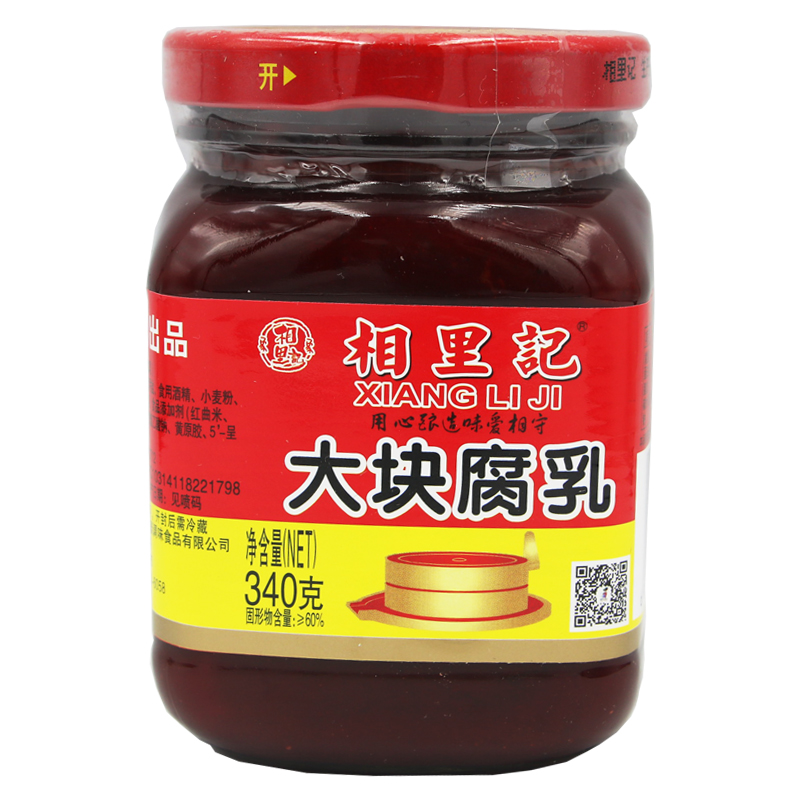 汾西特产相里记大块德义340克腐