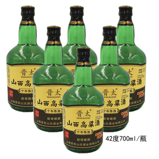 山西太原高粱白酒粮食酒42度 700ml/瓶 饭店商务宴请