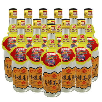 晋爆高梁白酒42度450mlX12瓶