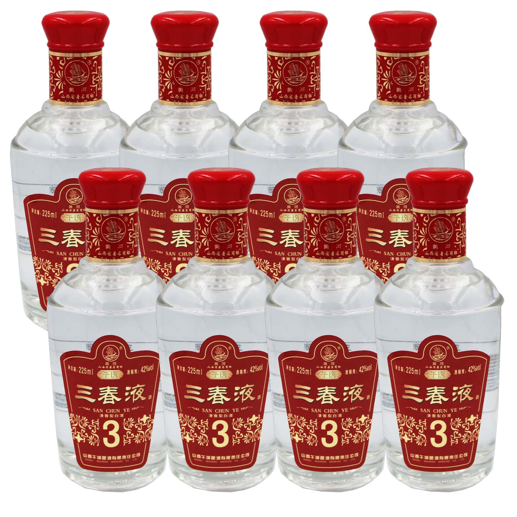 山西臨汾特產(chǎn)午城三春液42度白酒225mlX8瓶整箱包郵