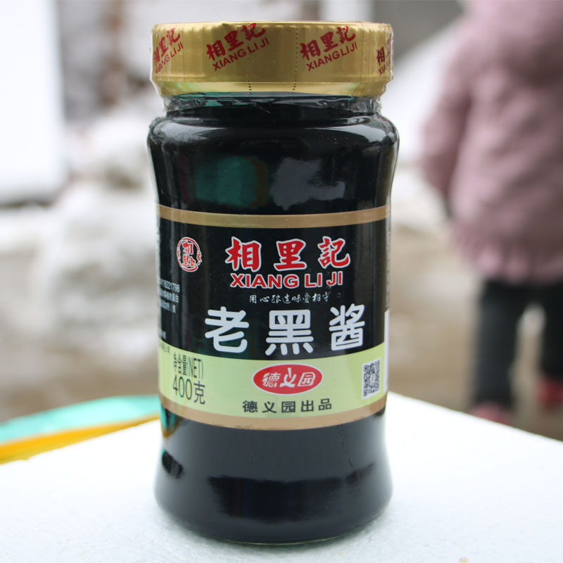 山西特产德义园相里记老黑酱400克炒菜固体酱油调馅炒菜满包邮