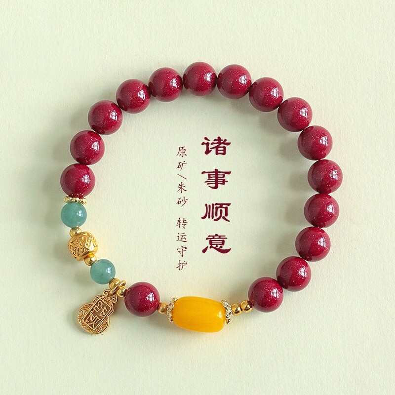 天然朱砂黄玛瑙葫芦招财手链