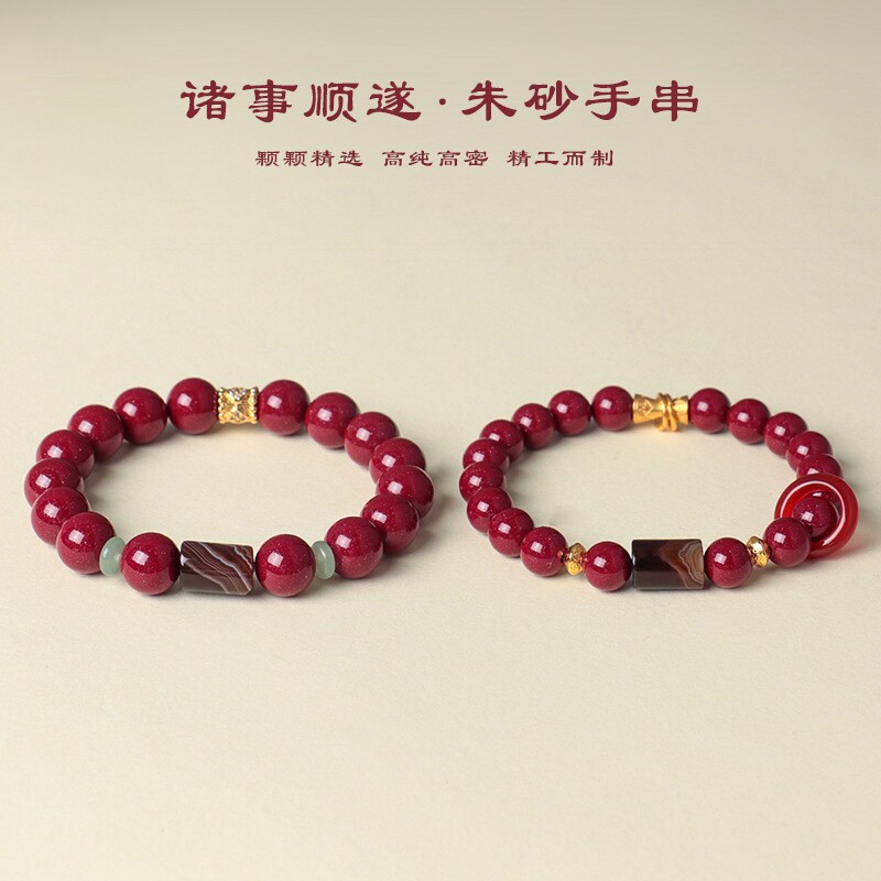 天然紫金朱砂古风缠丝玛瑙手链