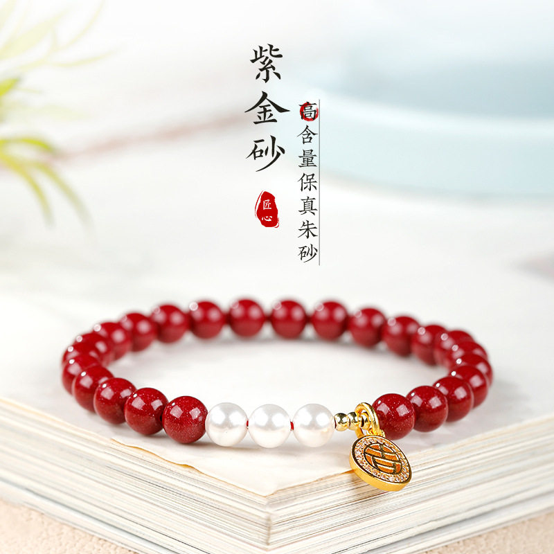 红玛瑙贝珠手串紫金砂福牌转运珠手链女生5a金发晶串珠手串送闺蜜