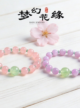 天然马粉水晶串珠手链女清新甜美天然紫锂辉葡萄石手串首饰珠宝