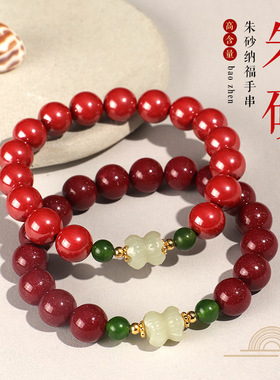 新中式朱砂静心串珠手链女文艺复古紫金砂和田玉莲花手串首饰批发