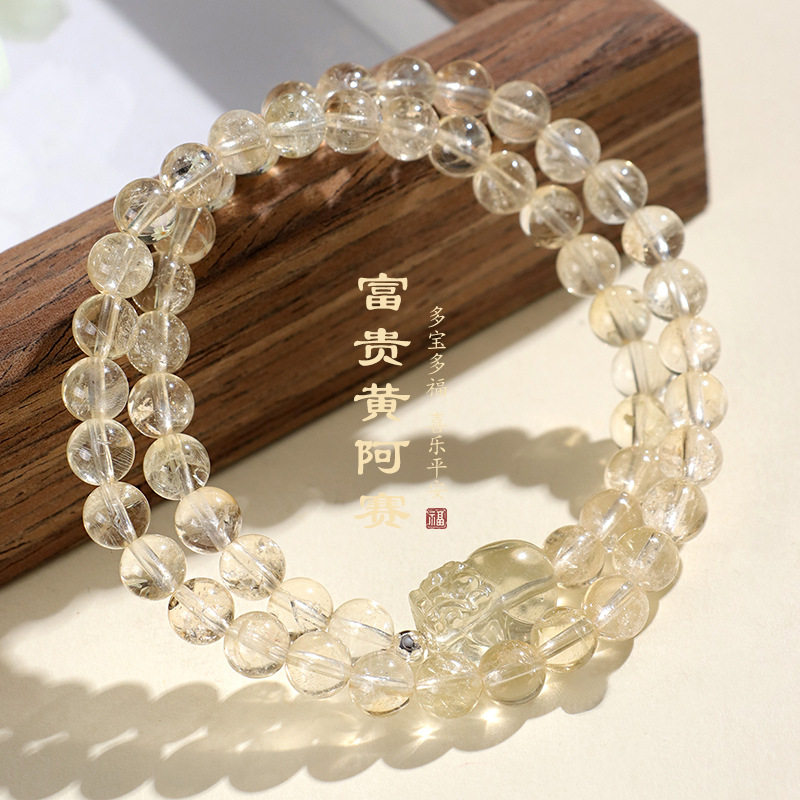 柠檬黄水晶貔貅双圈串珠手链女