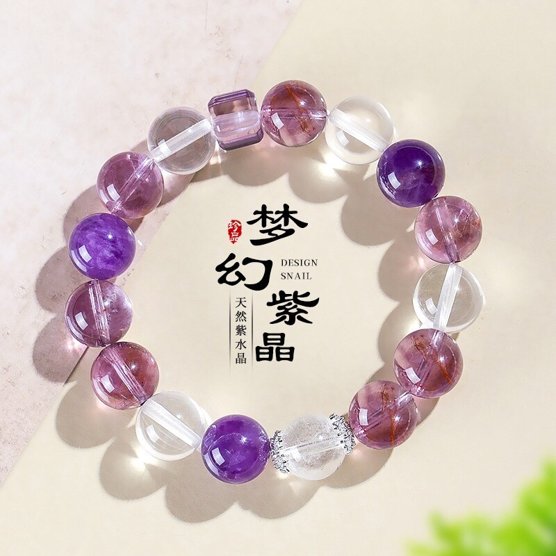 天然玻利维亚紫水晶白水晶手链