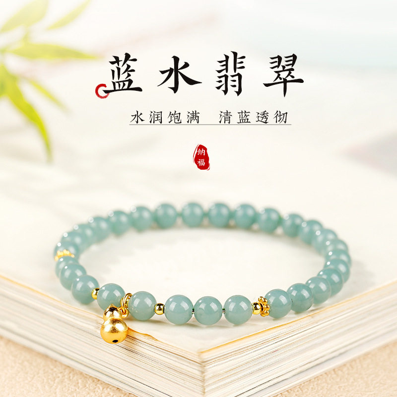 天然蓝水翡翠紫锂辉转运手链