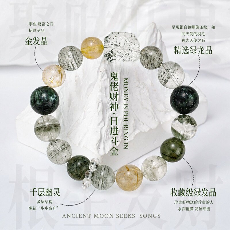 天然绿幽灵鬼佬财神手串