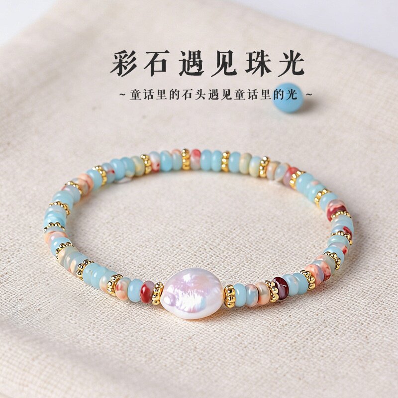 寿山石串珠淡水珍珠手链女新中式轻奢小众百搭闺蜜珍珠手串首饰