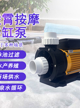 英式接头63mm凌霄海水泵TDA200循环水养殖淡水泵船用海水泵浴缸泵