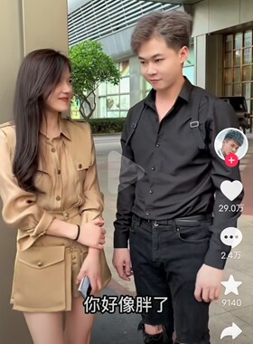 扣领尖领长袖韩版修身肩带