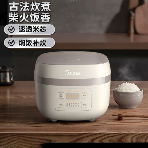 美的AFB40C8电饭煲家用IH精铁釜