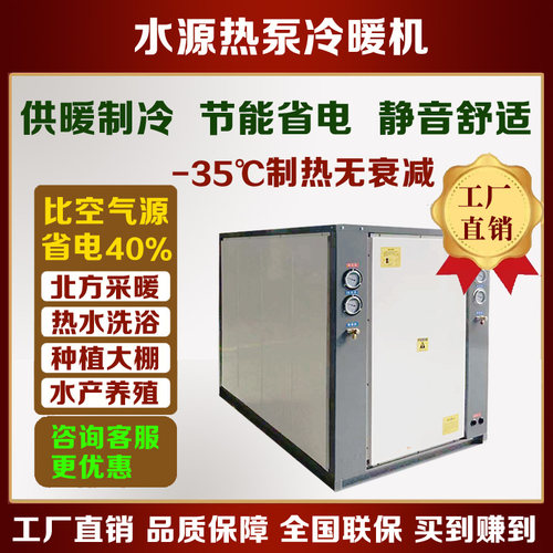 18年老店狮远水源热泵采暖热水机