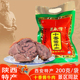贾永信十香酱牛肉200g克陕西西安回民街特产食品真空牛肉熟牛肉