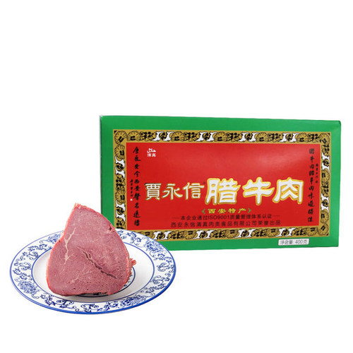 陕西特产腊牛肉400g盒装 西安回民街桥梓口贾永信酱牛肉送礼包邮 - 封面