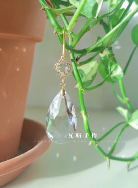 绿植小挂饰太阳捕手彩虹制造机新奇趣味花盆装饰花园水晶饰品