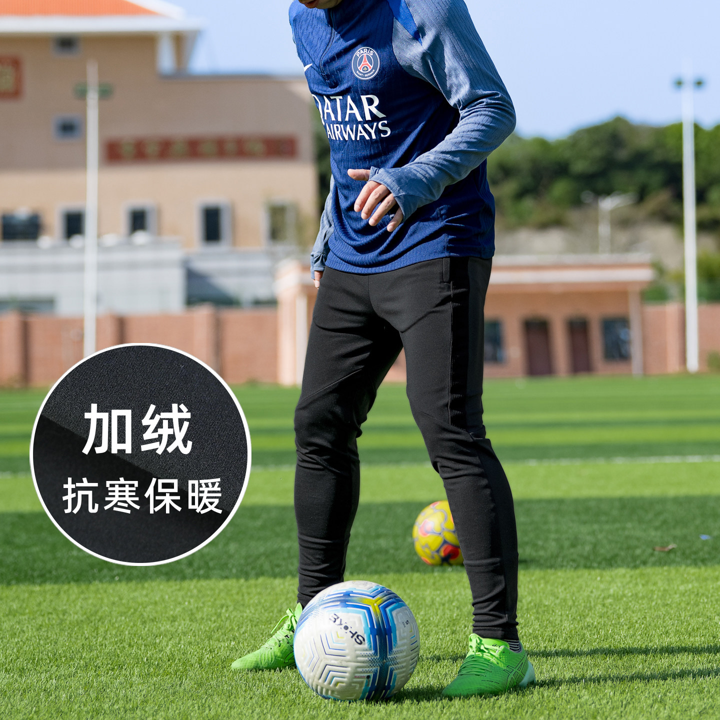 冷门足球 秋冬季加绒加厚 保暖高弹足球训练收腿长裤男修身收小腿