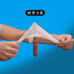 一次性手套丁腈乳胶加厚加长机械橡胶防油耐油家务白色家用耐磨