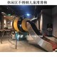 商场书店室内创意不锈钢滑滑梯儿童游乐设备可爱小蜻蜓儿童滑梯