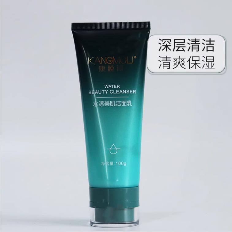 康膜丽水漾美肌洁面水润保湿