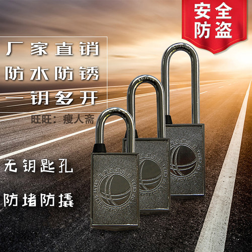 KL磁力挂锁磁感应密码锁无孔防堵