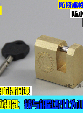 挂锁通开40防撬弹开感应铜锁防技开横开铜锁子电力表箱锁通用锁头