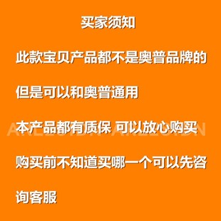 led 奥普可用浴霸灯板替换嵌入式 灯配件5016B3026照明驱动