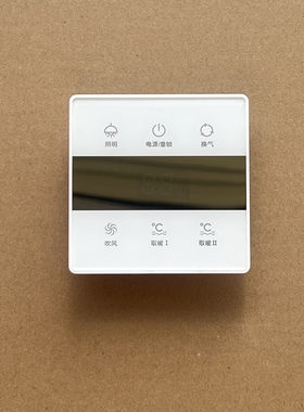 浴霸智能弱电信号开关2两线DC插头触摸屏通用指示电源板触摸开关