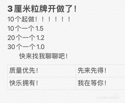 来图定制亚克力片片立牌钥匙扣都可以