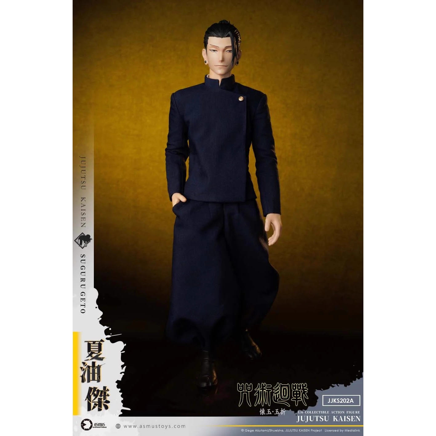 【先行定金】Asmus 阿司马玩具 咒术回战 怀玉玉折 夏油杰 手办