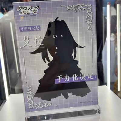 先行【定金】 ANIPLEX 可塑性记忆 Plastic Memories 艾拉 手办