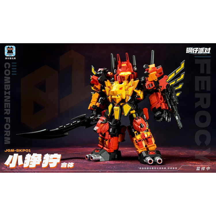 定金包邮 激光猫 JGM-SKP01 钢仔派对 小狰狞 雕像手办