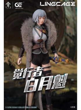 定金包邮 Genesis Emen 1/12 艺画开天 灵笼 白月魁 可动人偶手办