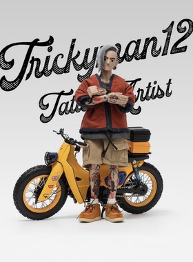 【定金包邮】trickyMan12 1/6 刺青师2 特别版 可动人偶