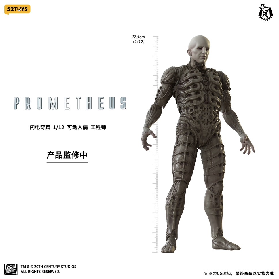先行定金 52TOYS 1/12 闪电奇舞系列 普罗米修斯 工程师 可动人偶