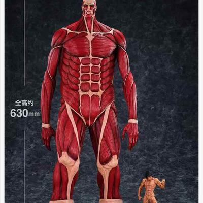 【定金】包邮 海洋堂 MEGA SOFVI 进击的巨人 超大型巨人 手办