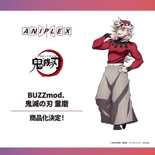 先行【定金】  ANIPLEX BUZZmod 鬼灭之刃 上弦贰 童磨 可动手办