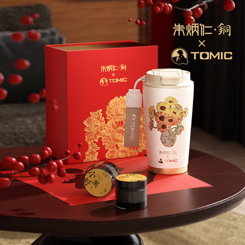 特美刻朱炳仁联名咖啡杯316不锈钢双层保温杯高颜值香薰伴手礼