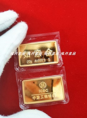 泓开金品铜镀金如意金条道具展示