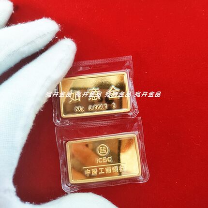 仿真金条装饰摆设品金店展示道具如意金条 铜镀金工艺品简约现代